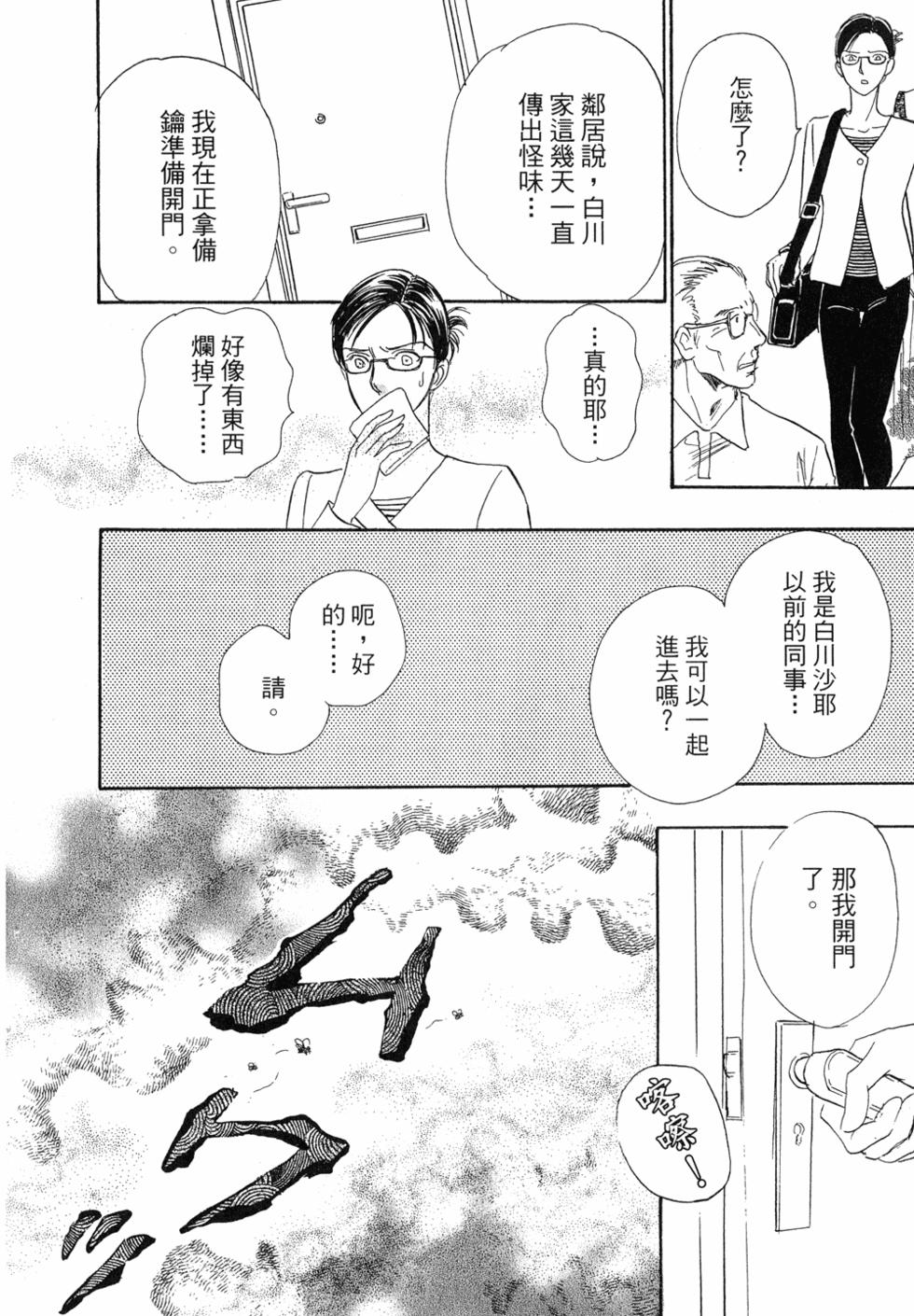 第174页