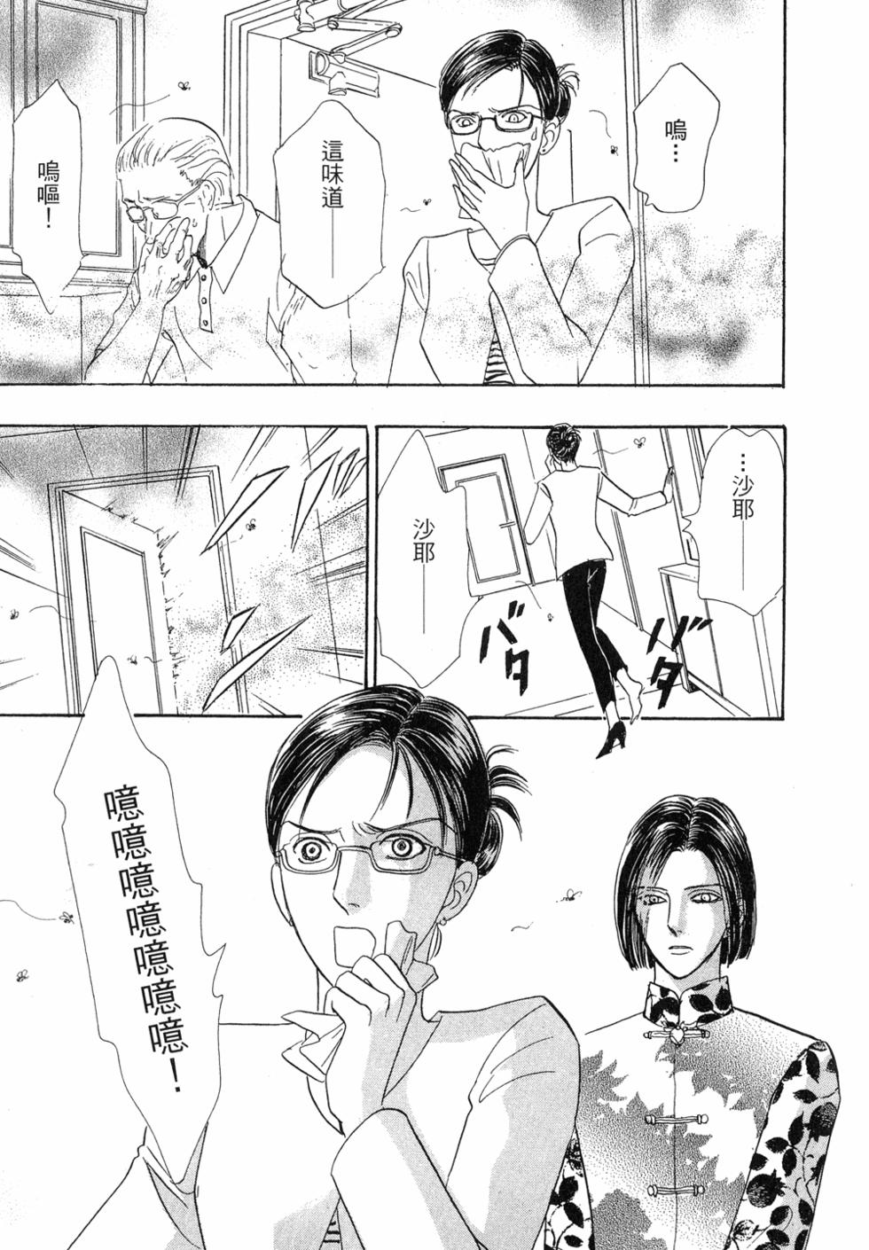 第175页