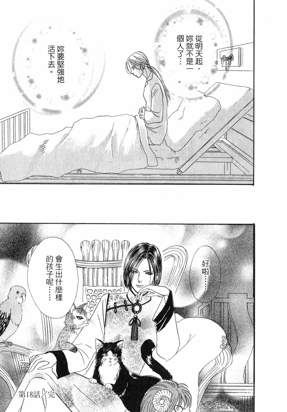 第178页