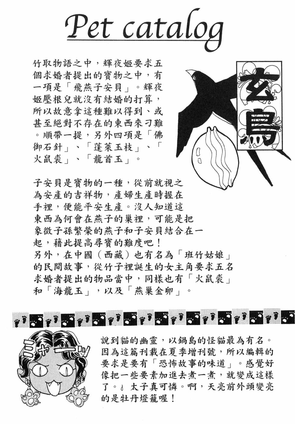 第179页