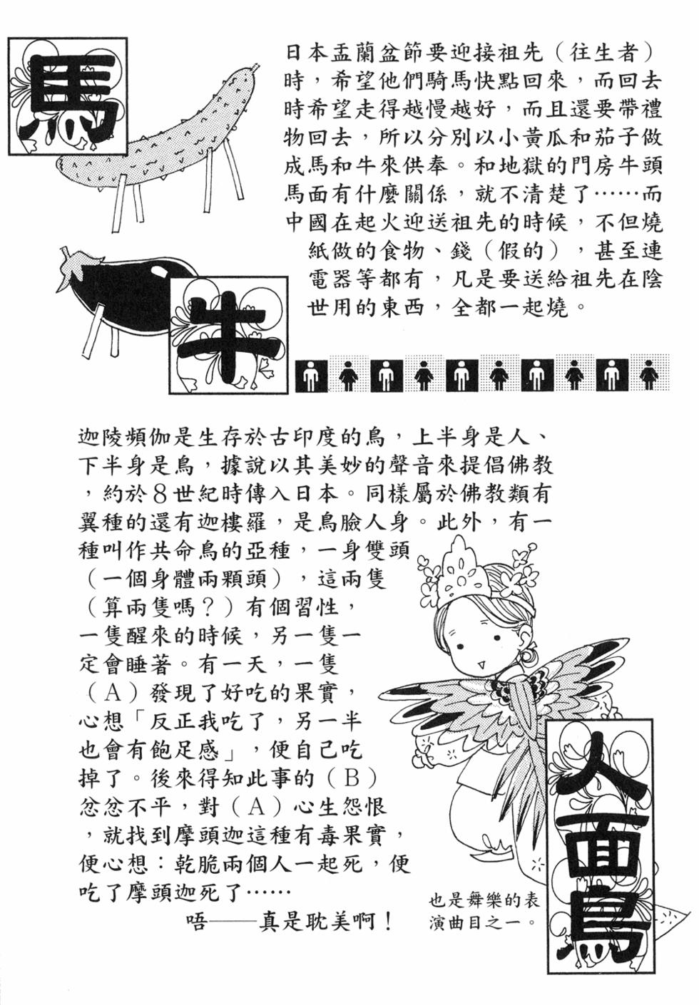 第180页