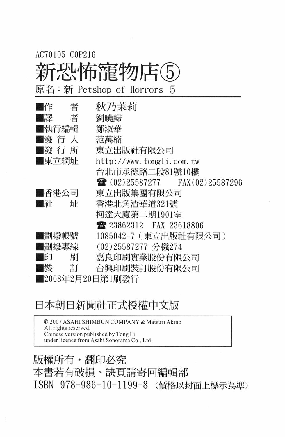 第183页