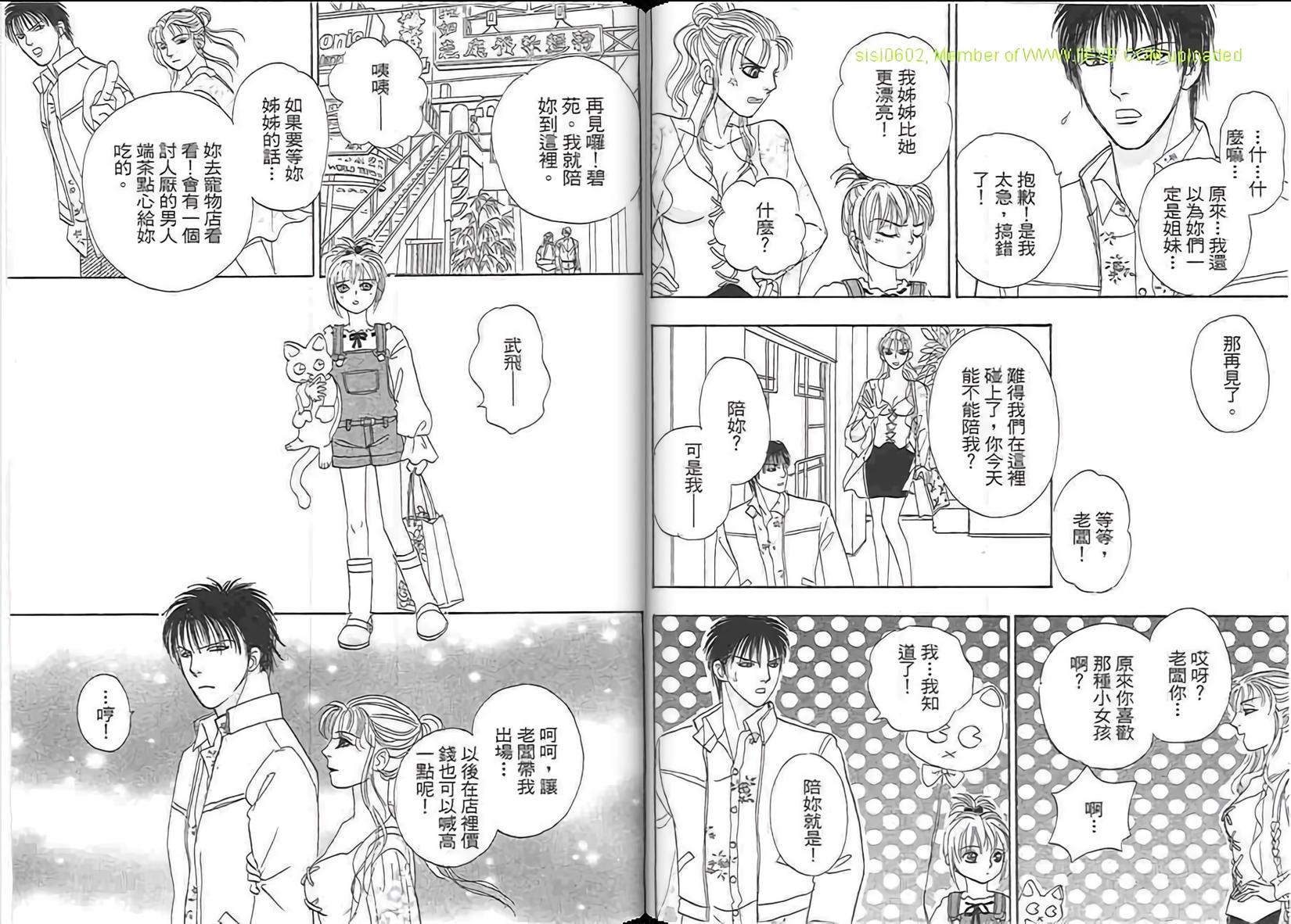 第68页