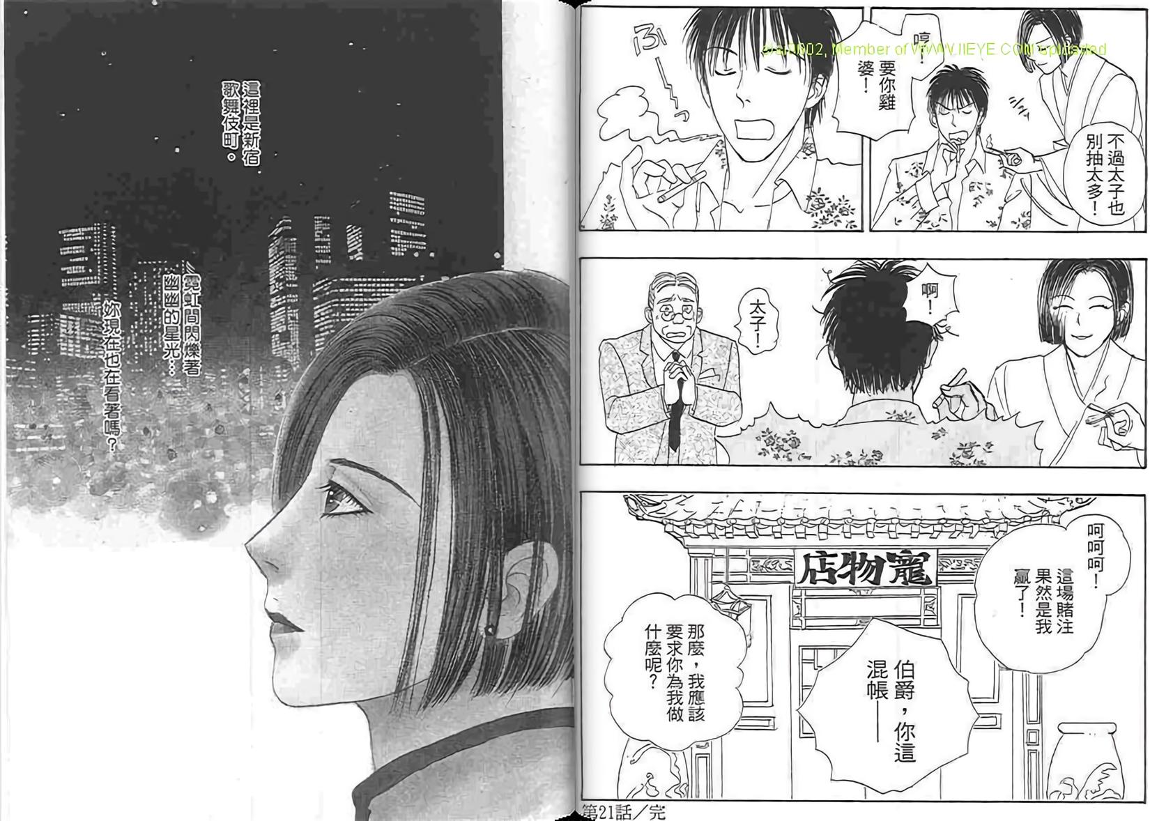 第76页