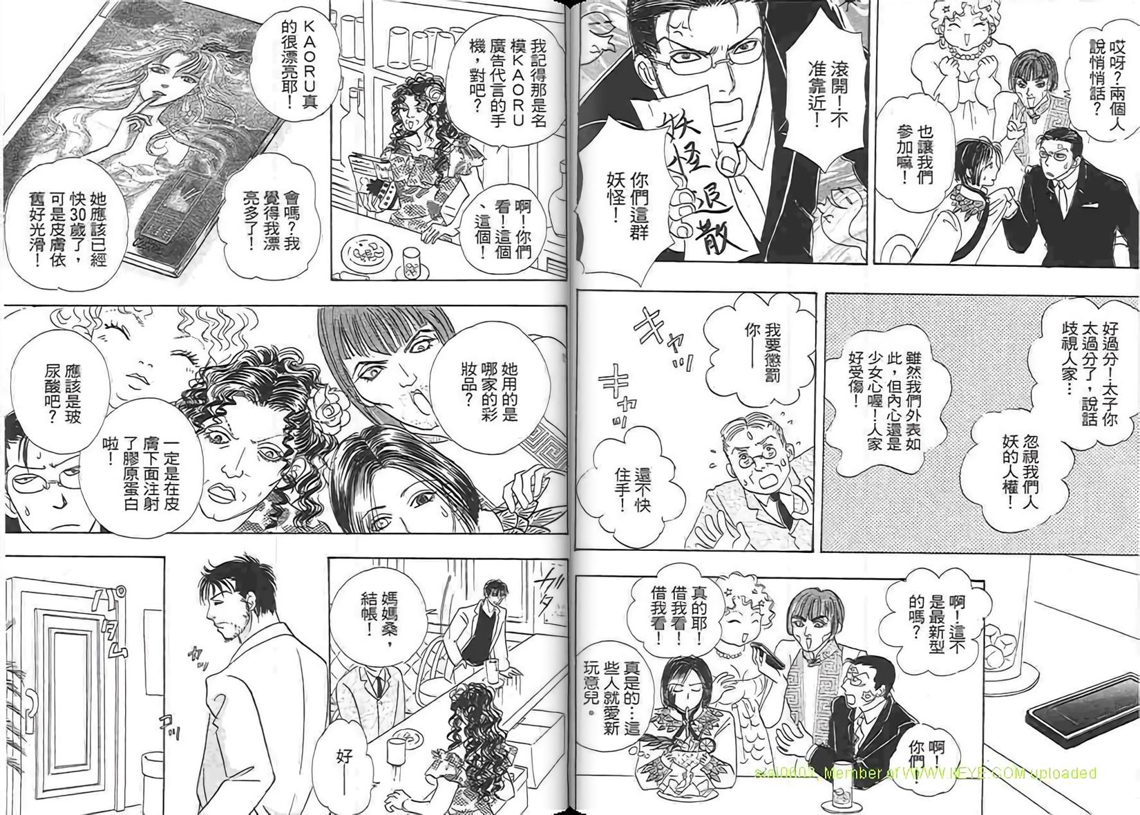 第79页