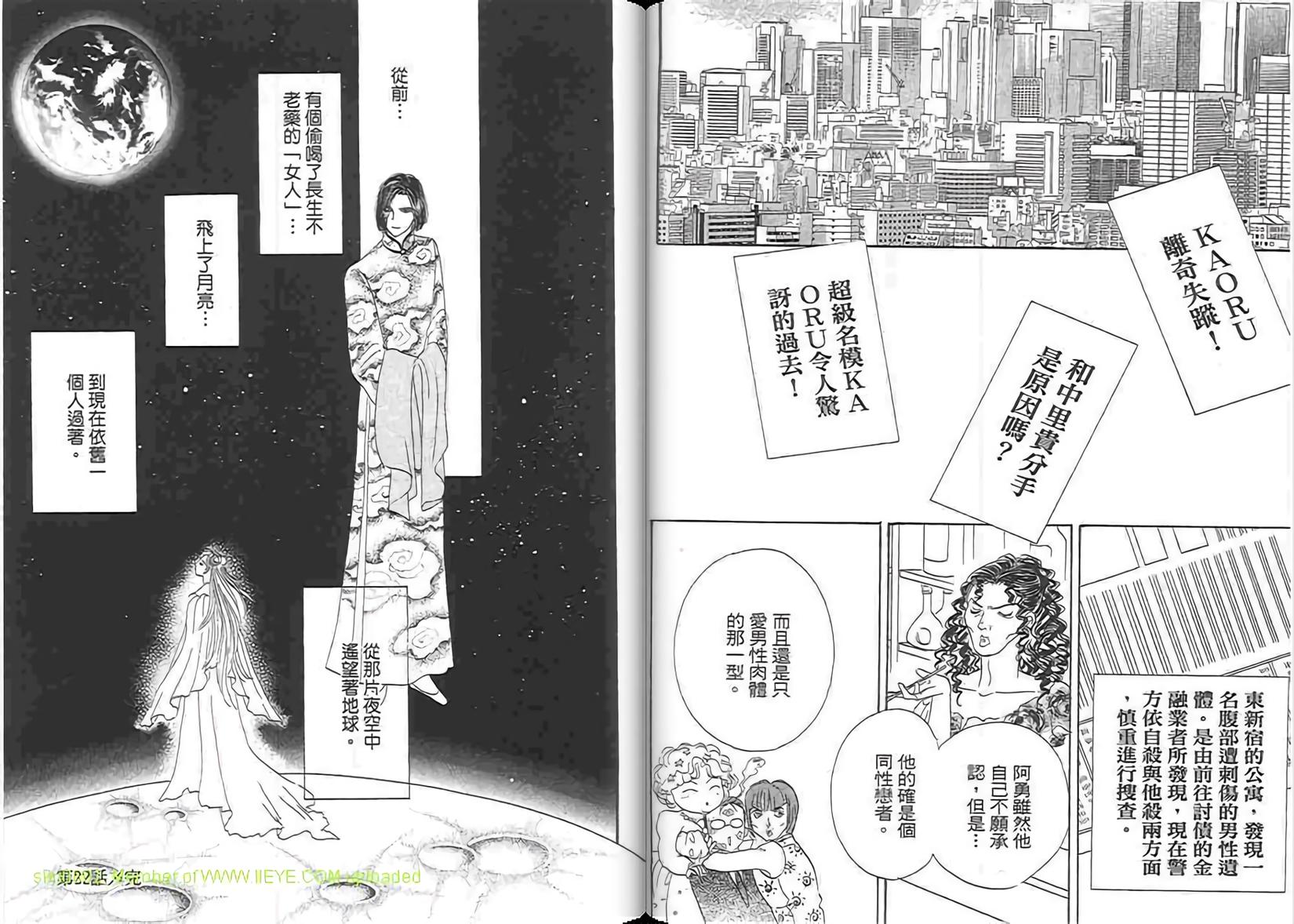 第101页