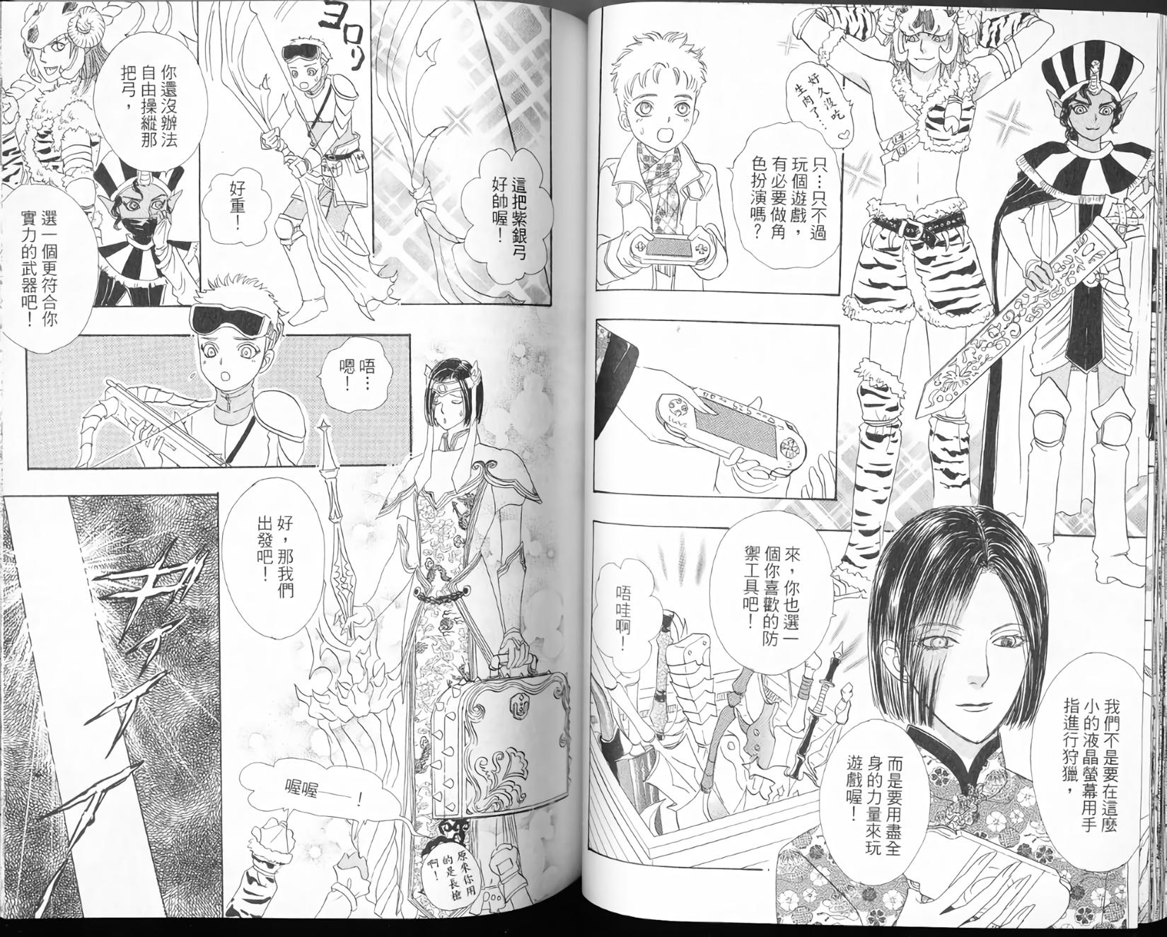 第31页