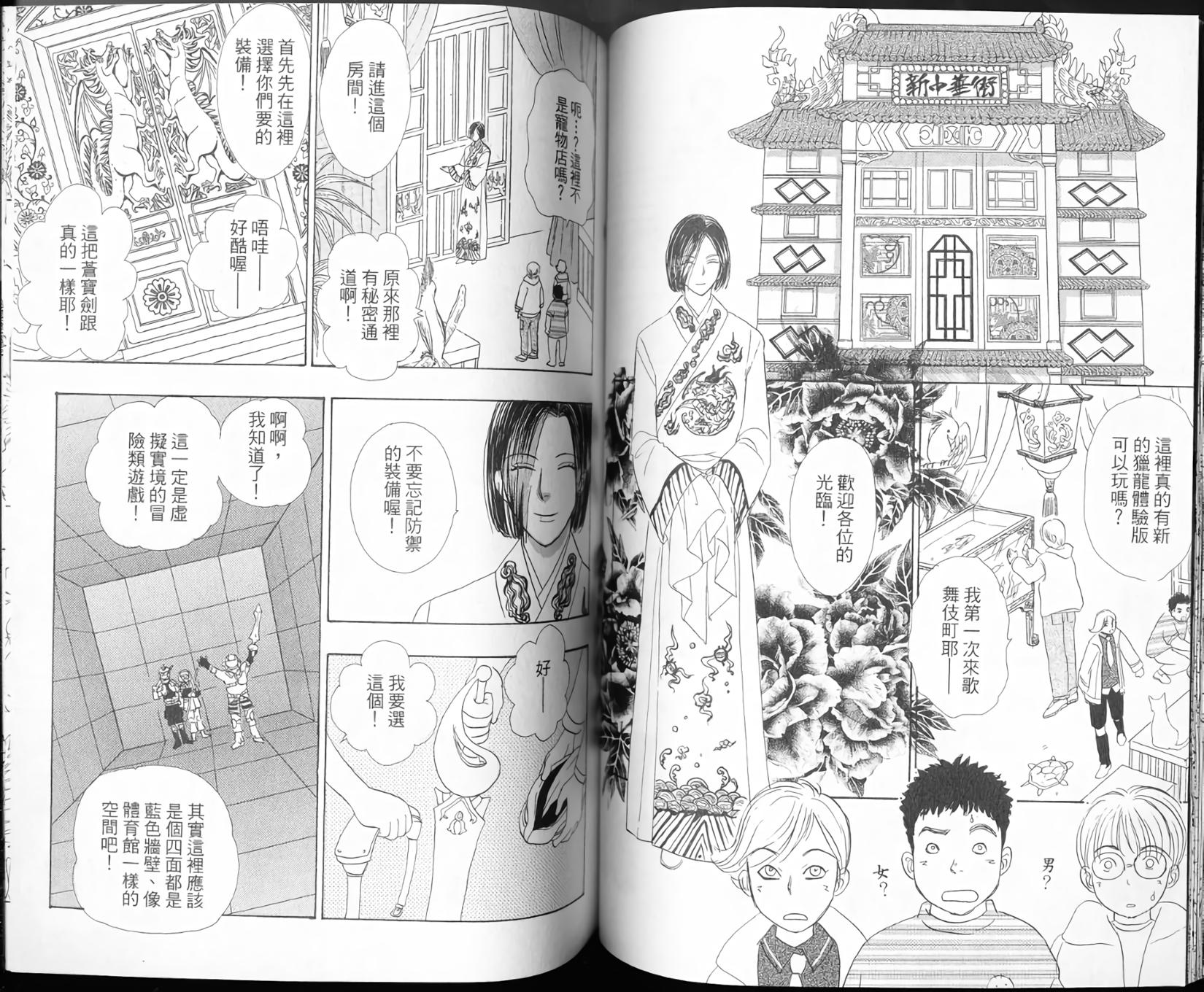 第39页