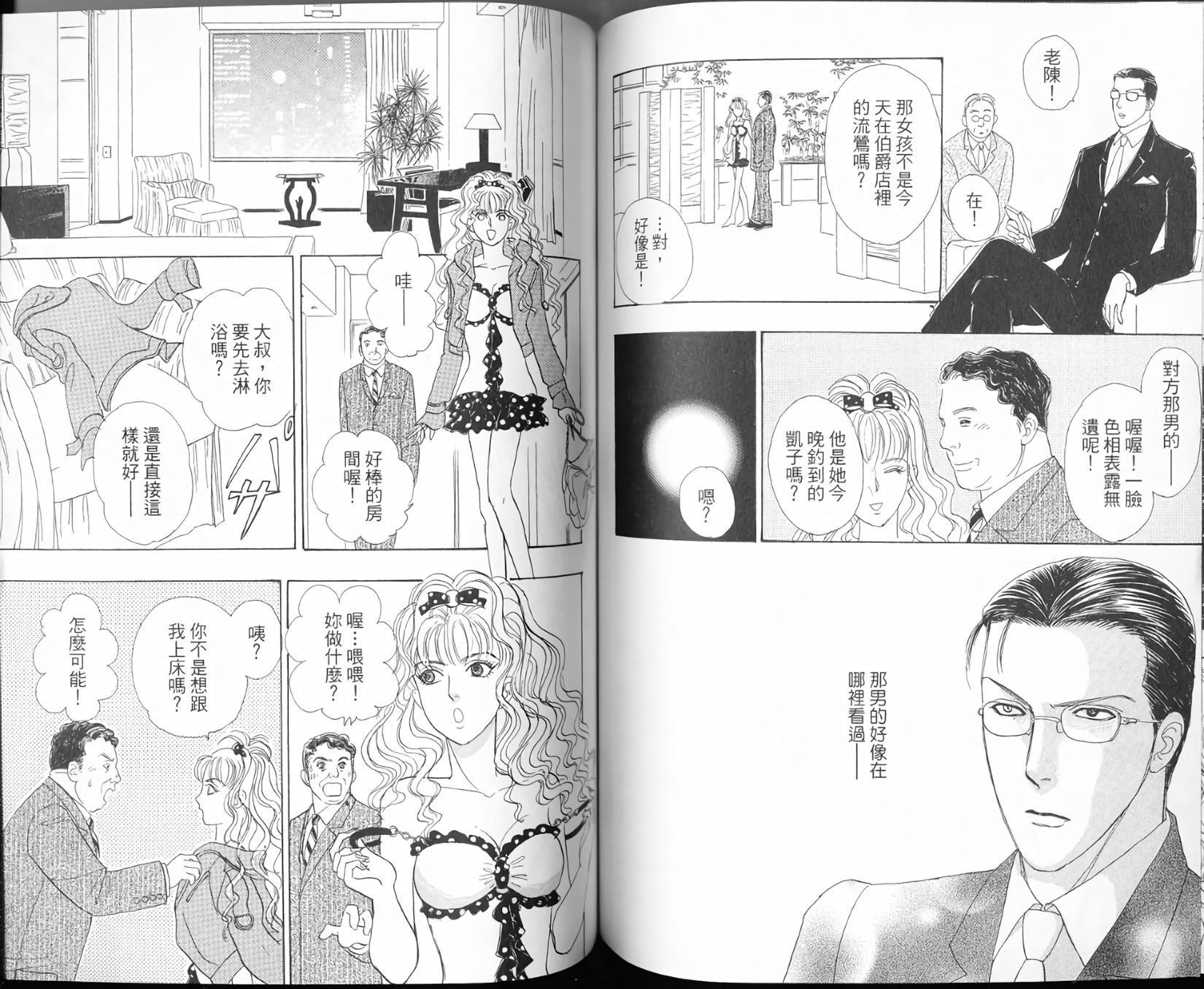 第58页