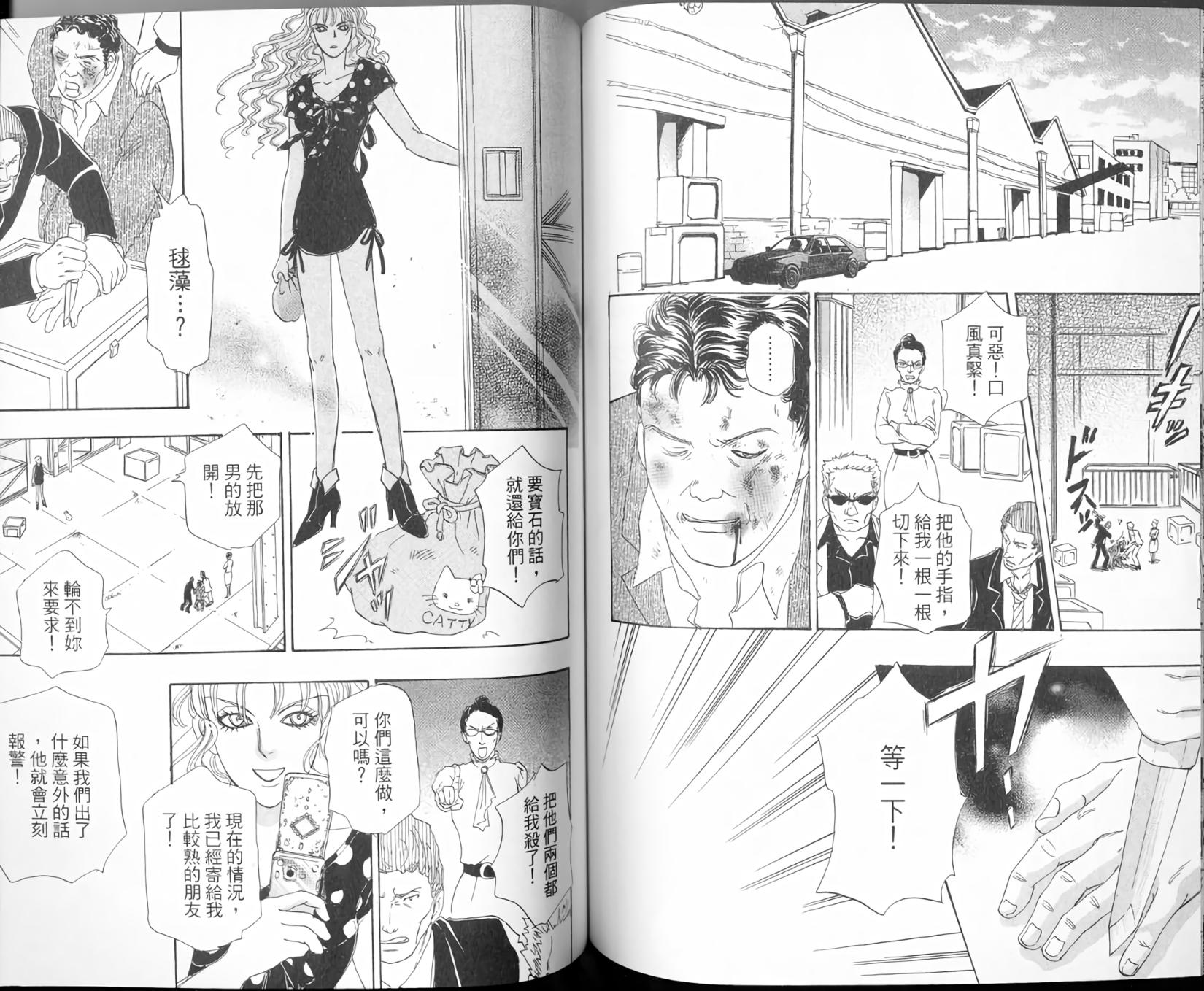 第70页