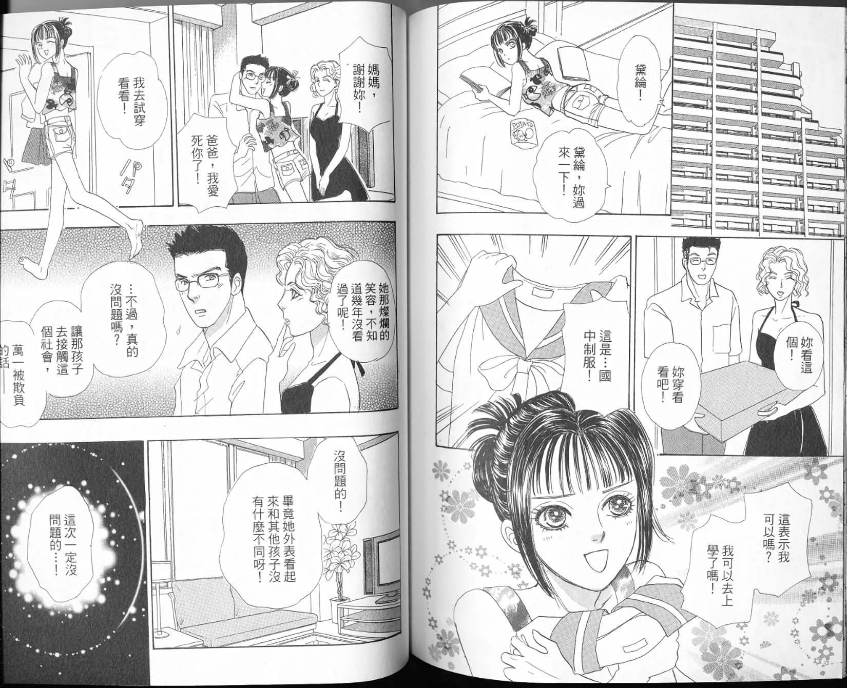 第84页