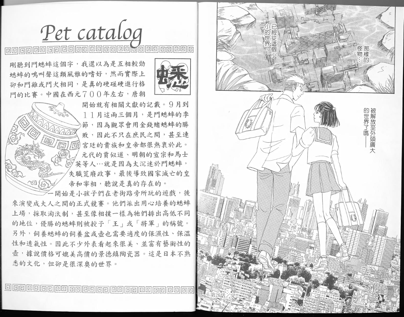第102页