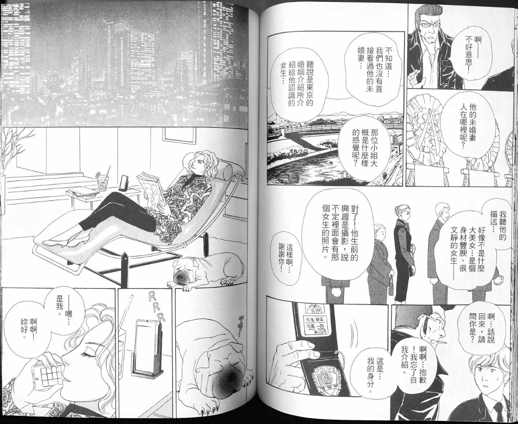 第63页