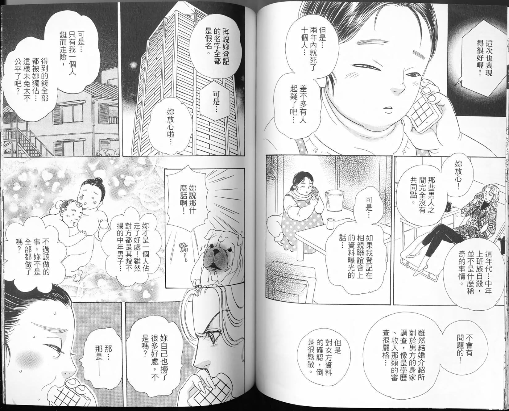 第64页