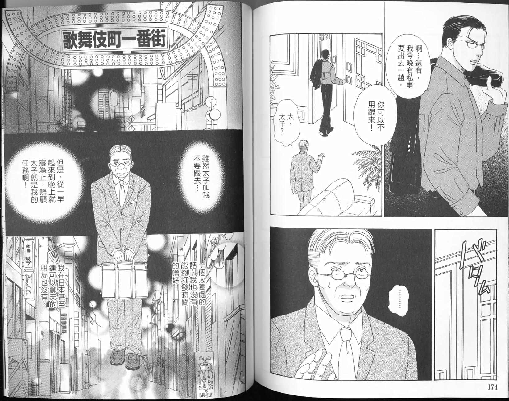 第84页