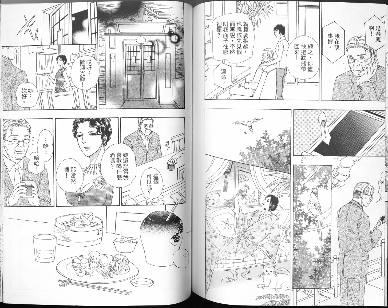第88页