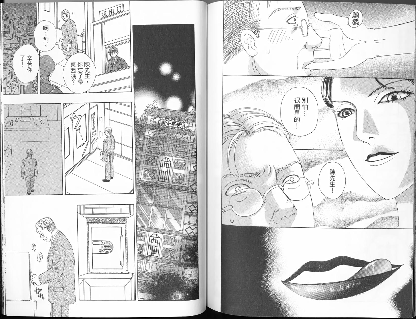 第90页