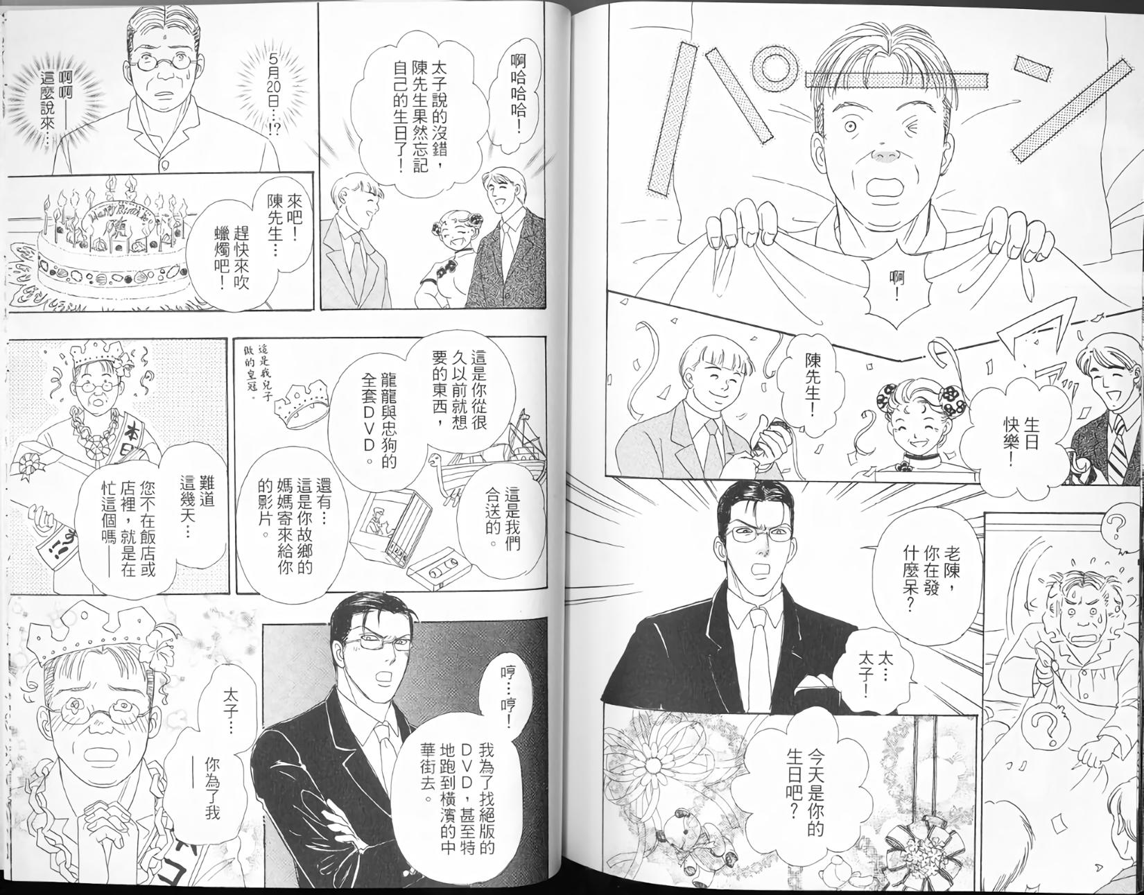 第94页