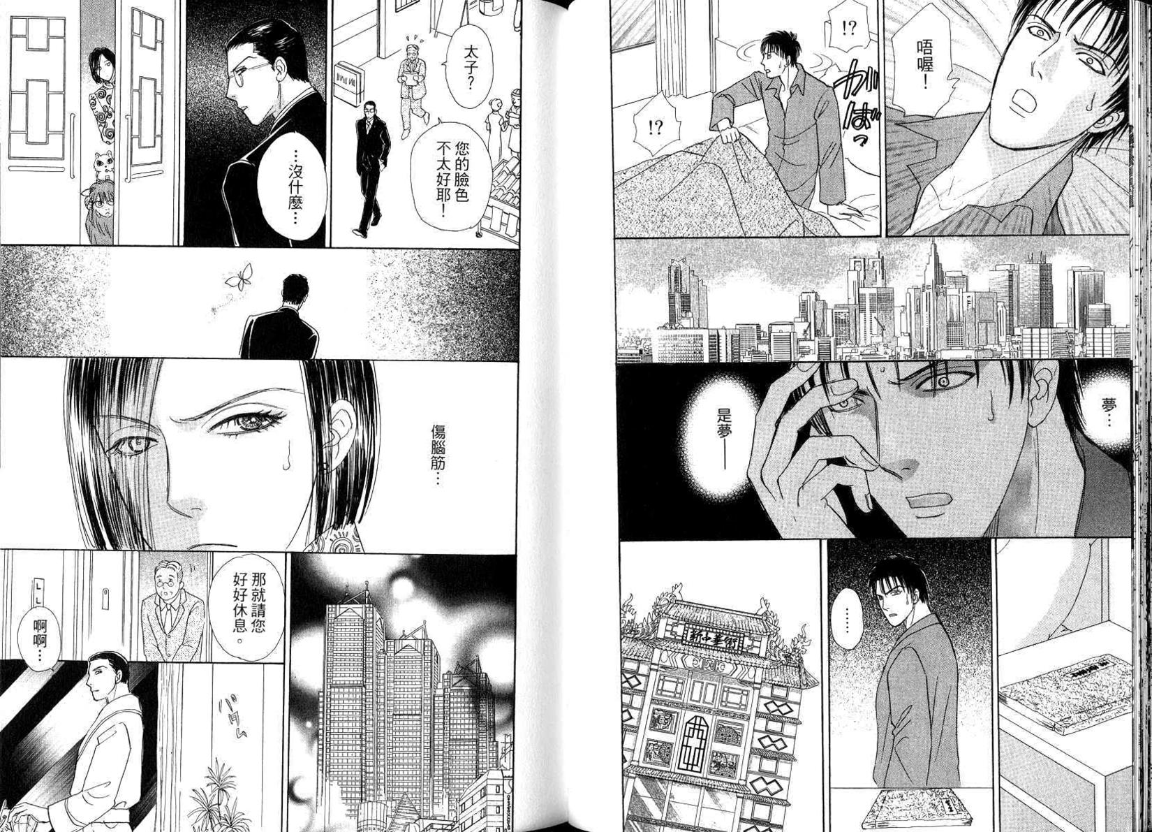 第58页