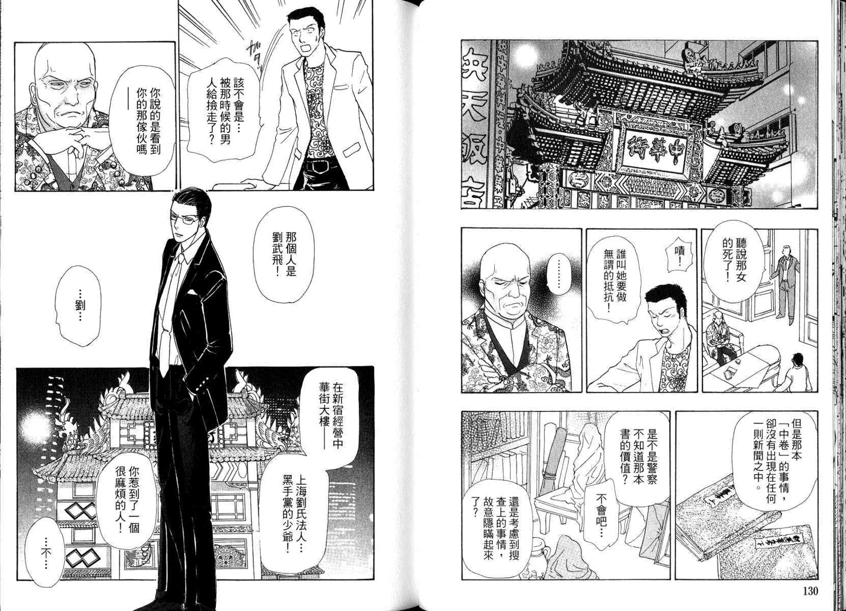 第64页
