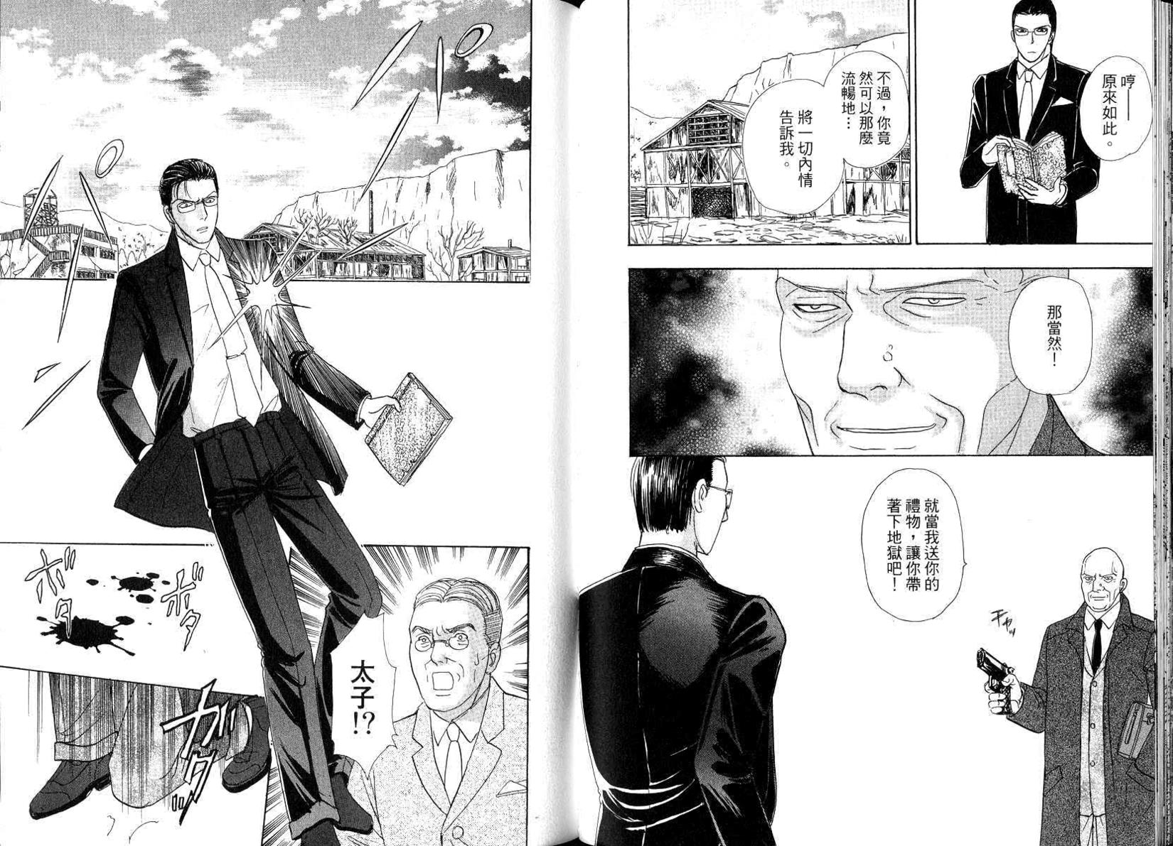第70页
