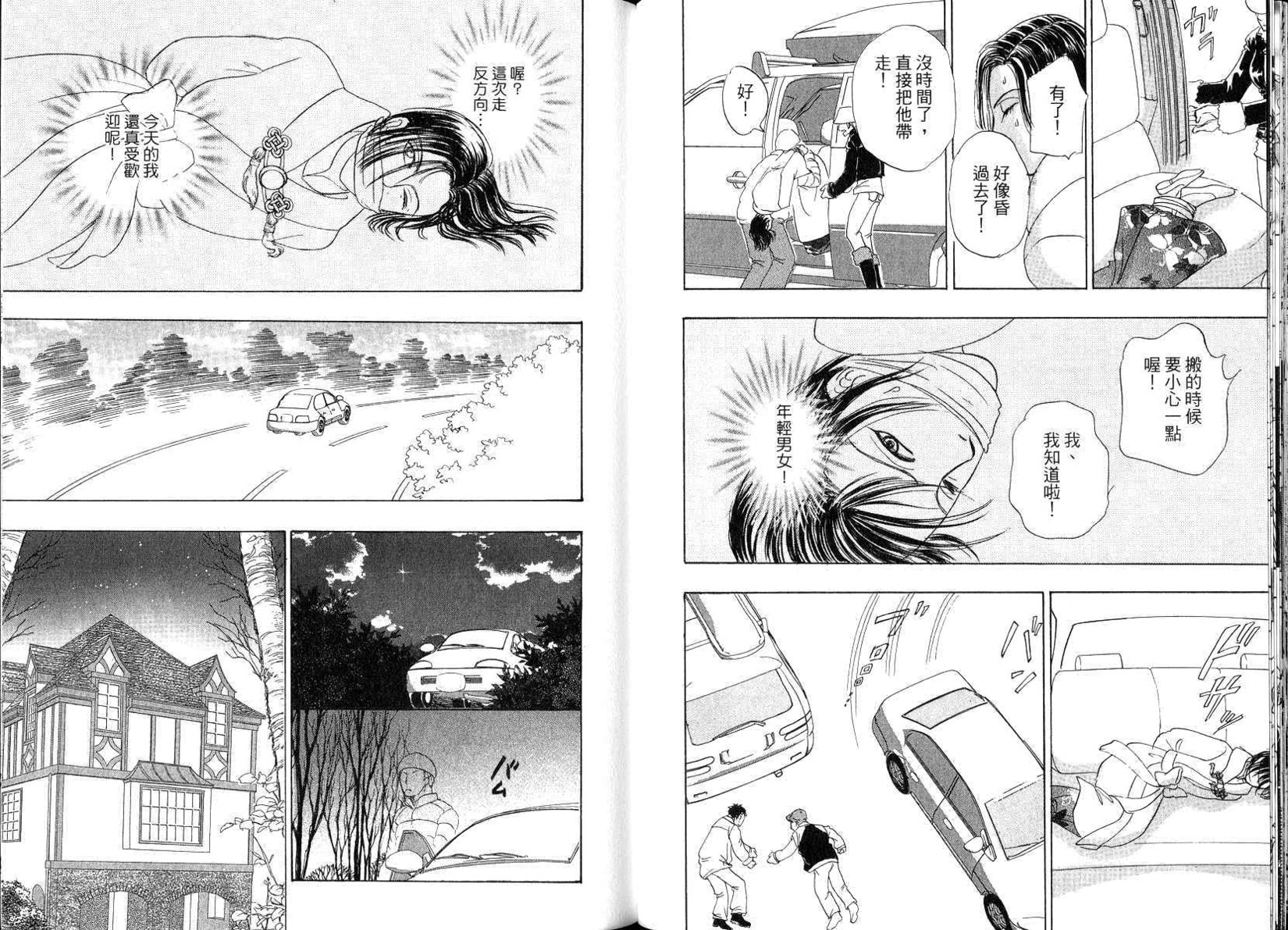 第86页