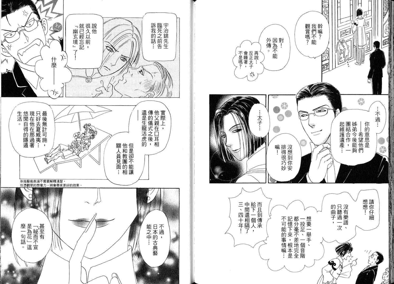 第100页