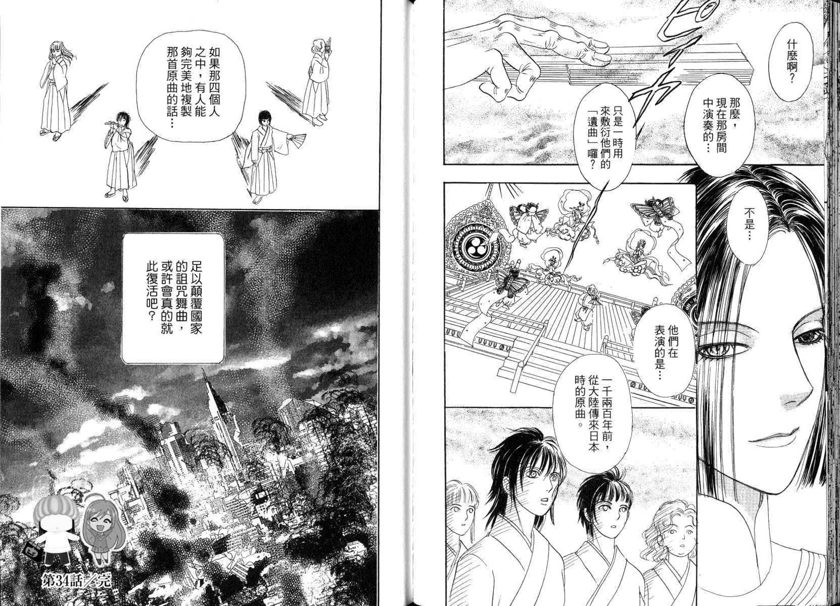 第102页