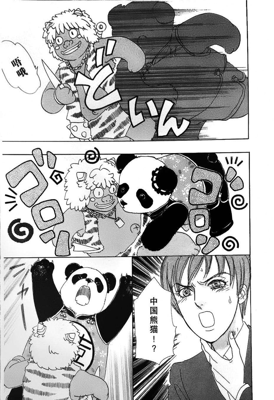 第34页