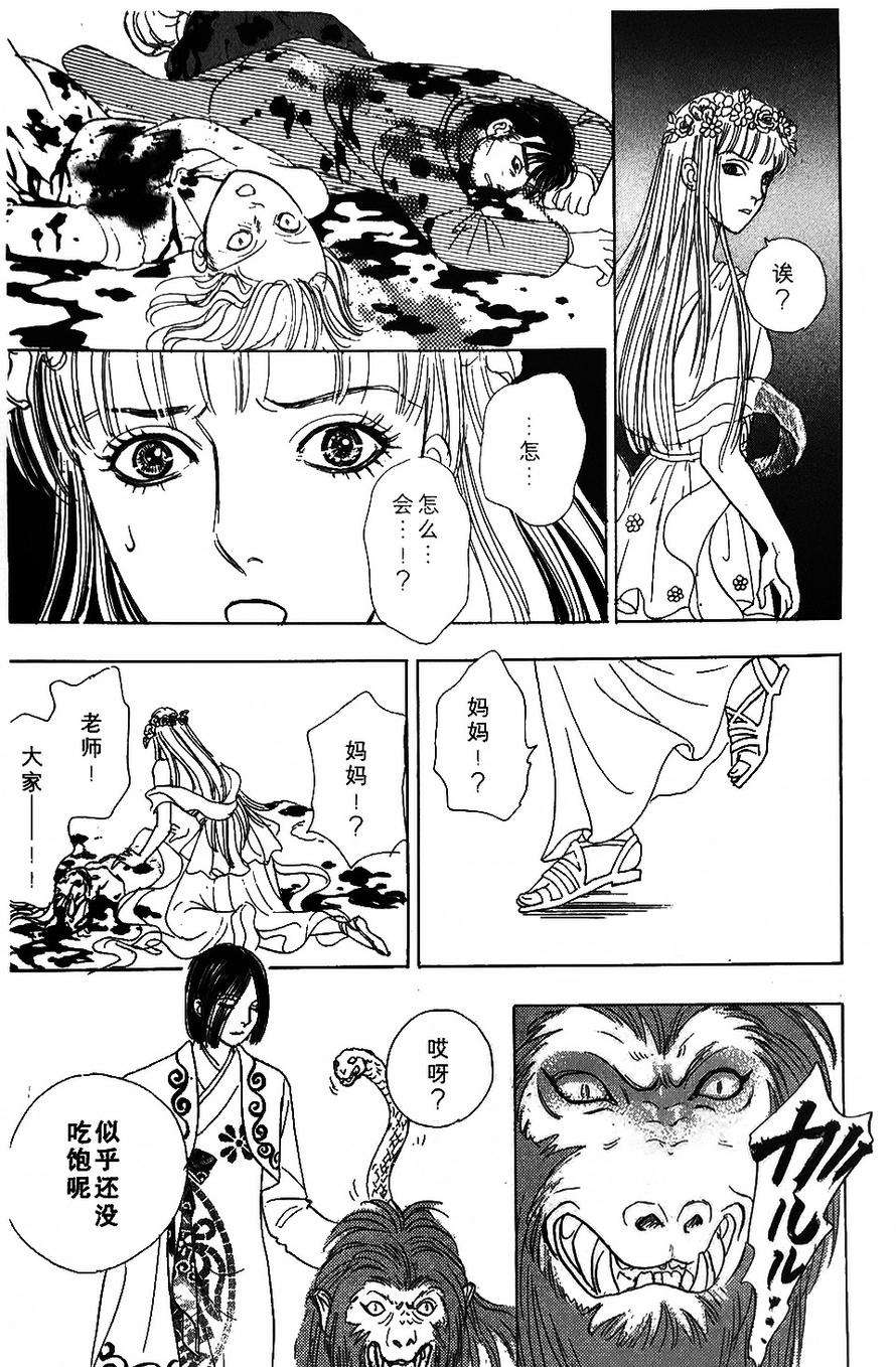 第40页