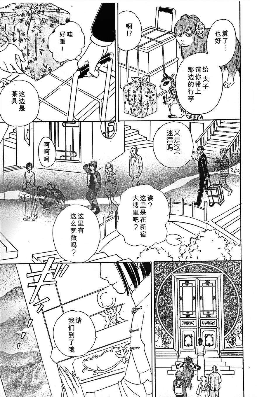 第42页