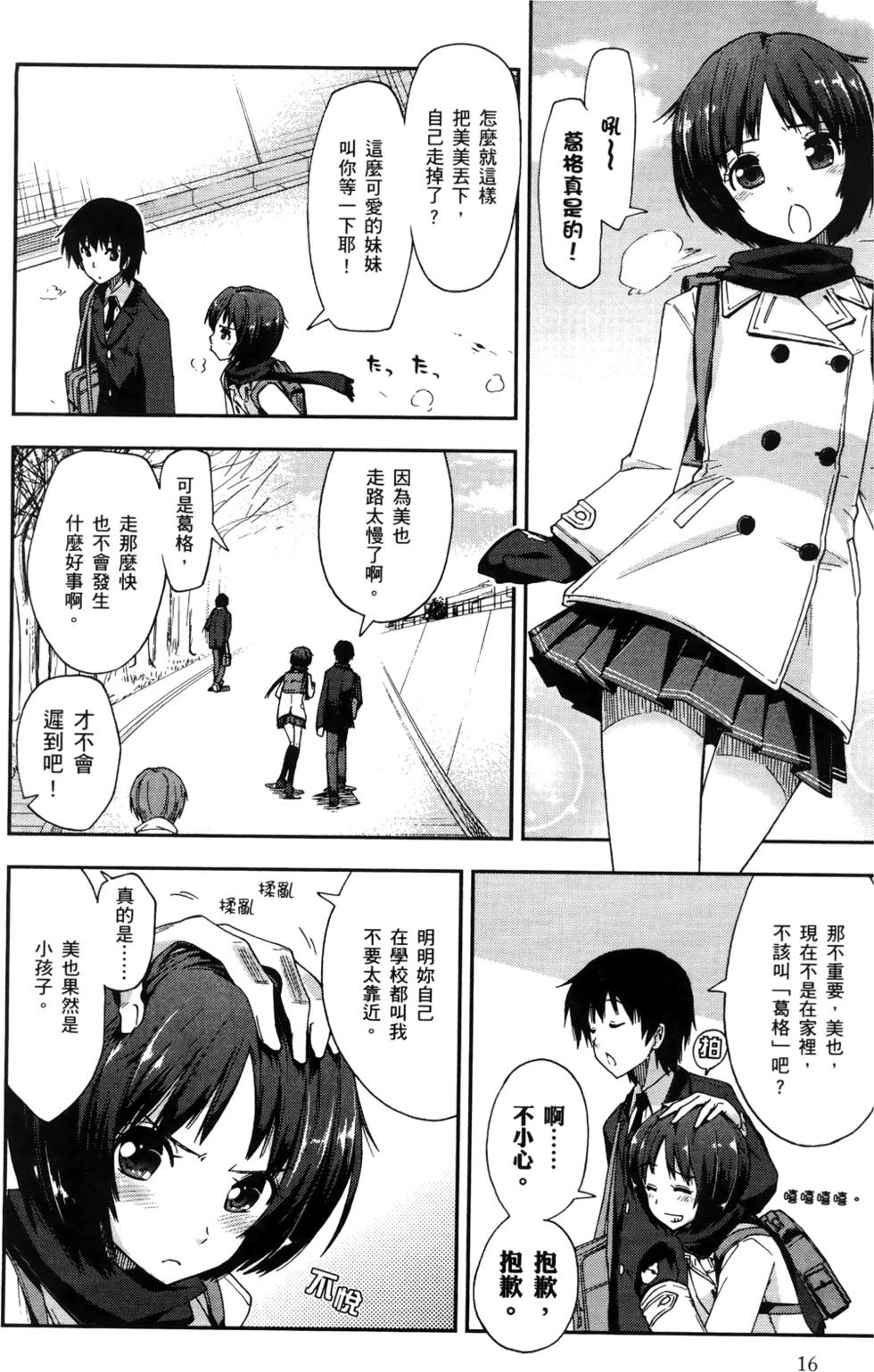 第15页