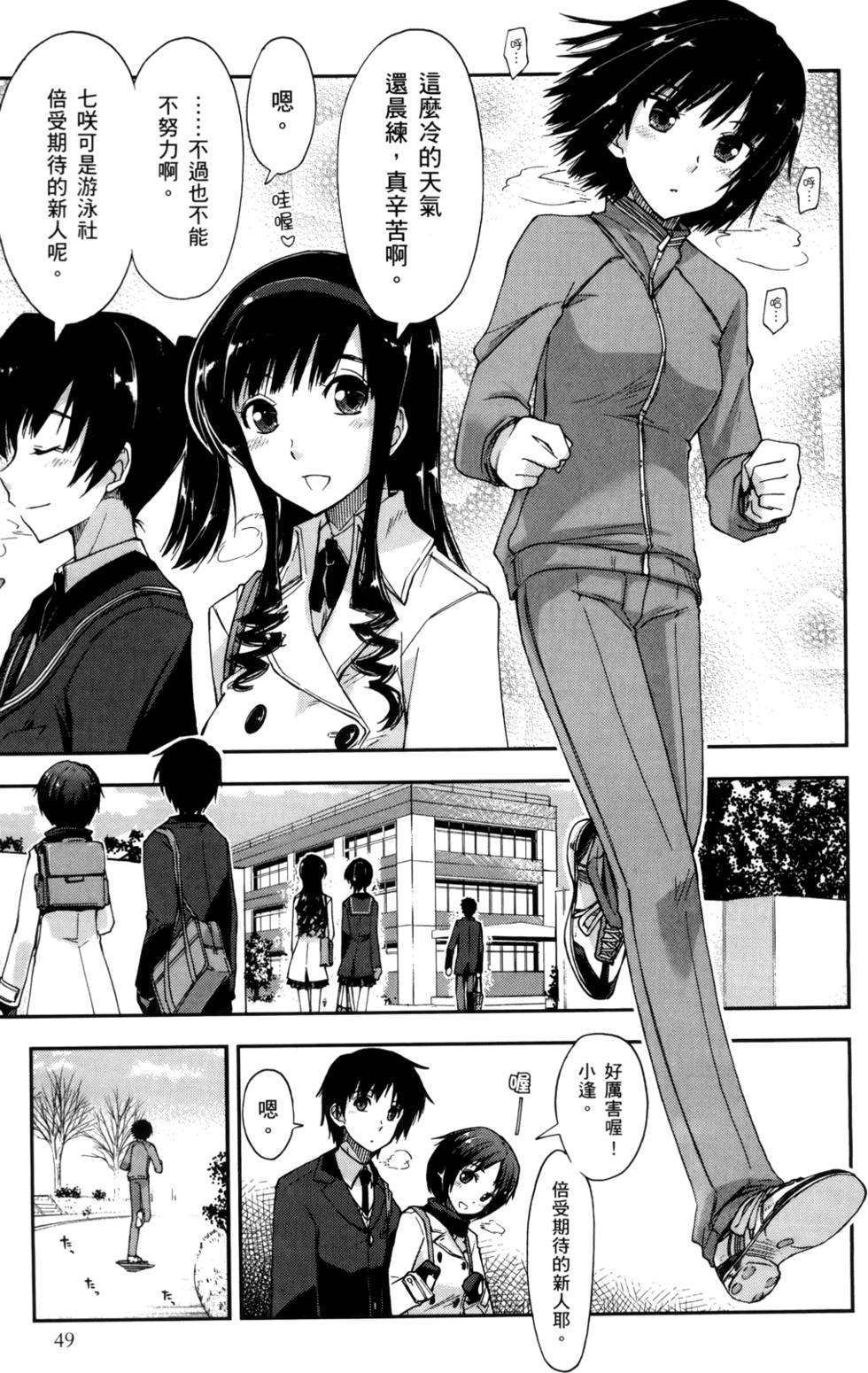 第48页