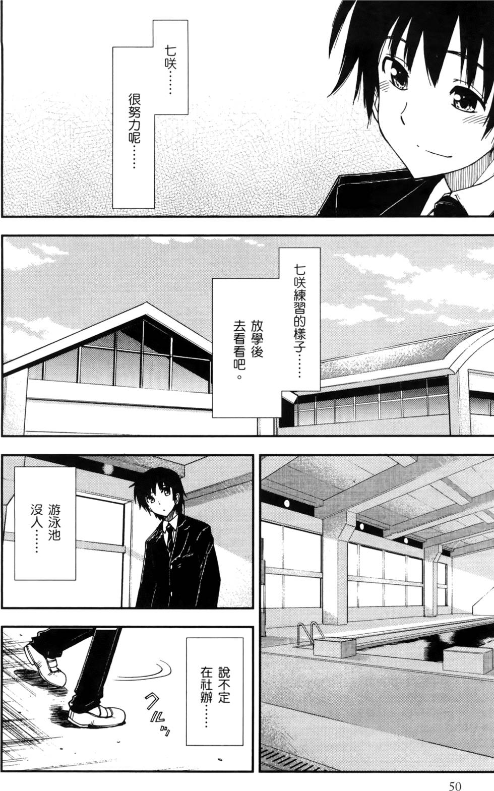 第49页