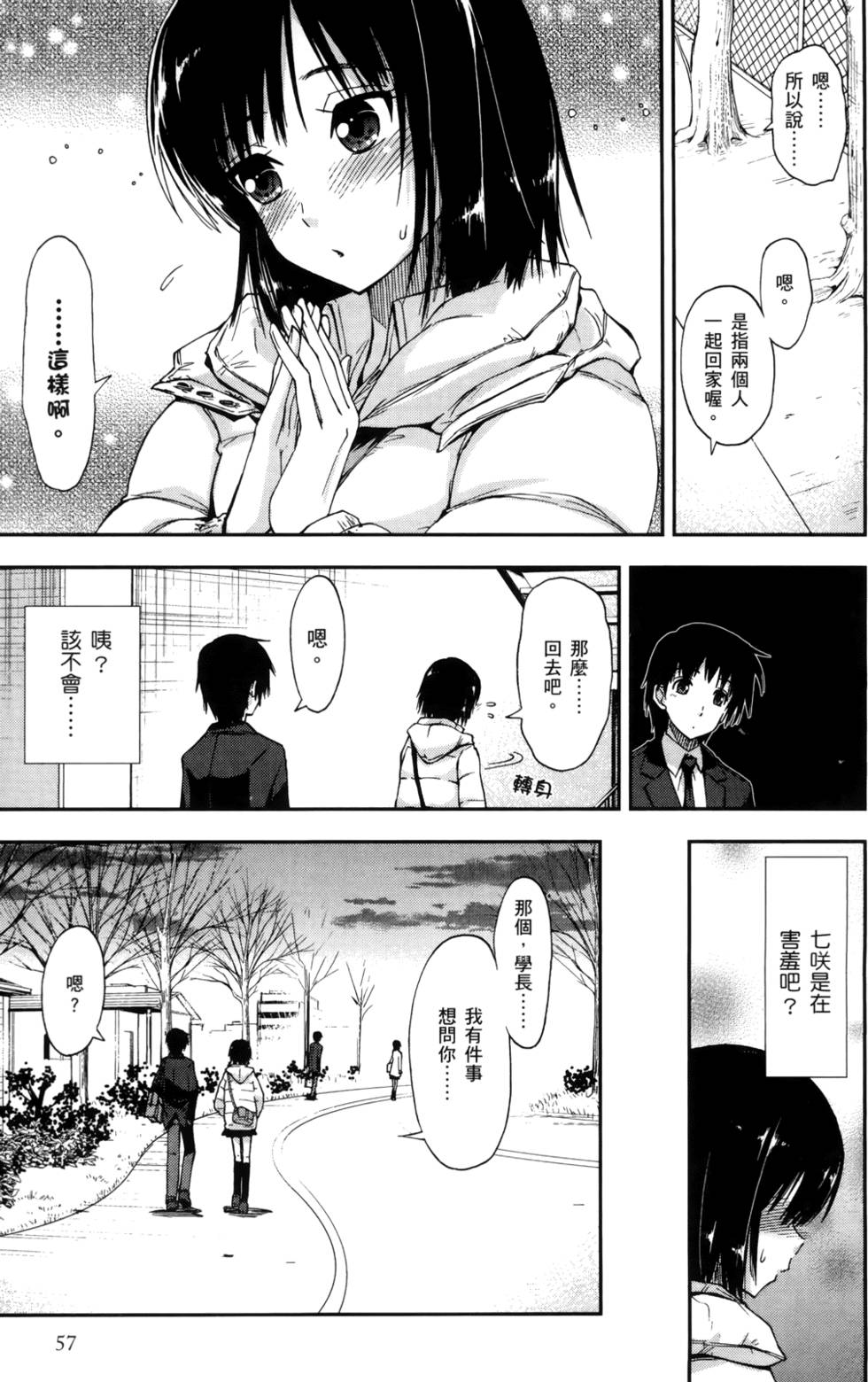 第56页