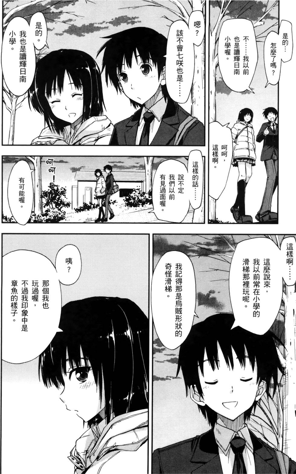 第59页