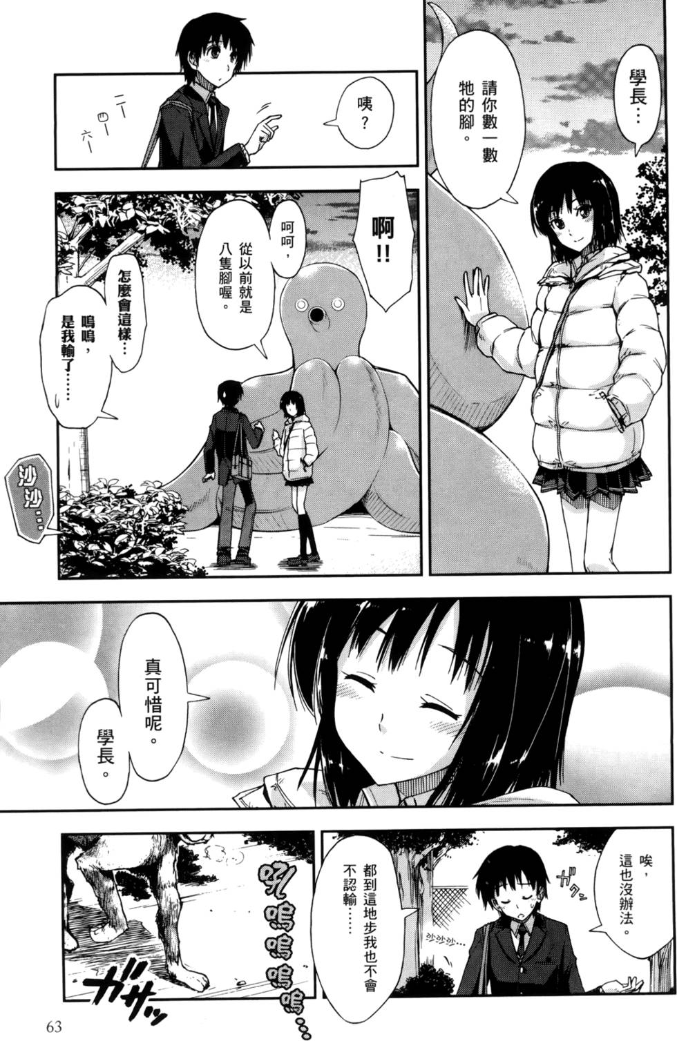 第62页