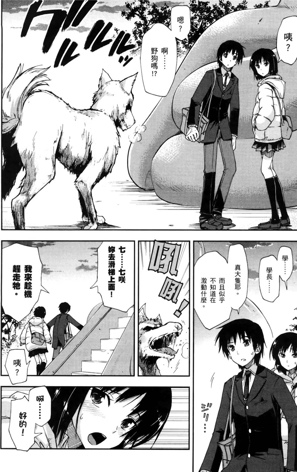 第63页