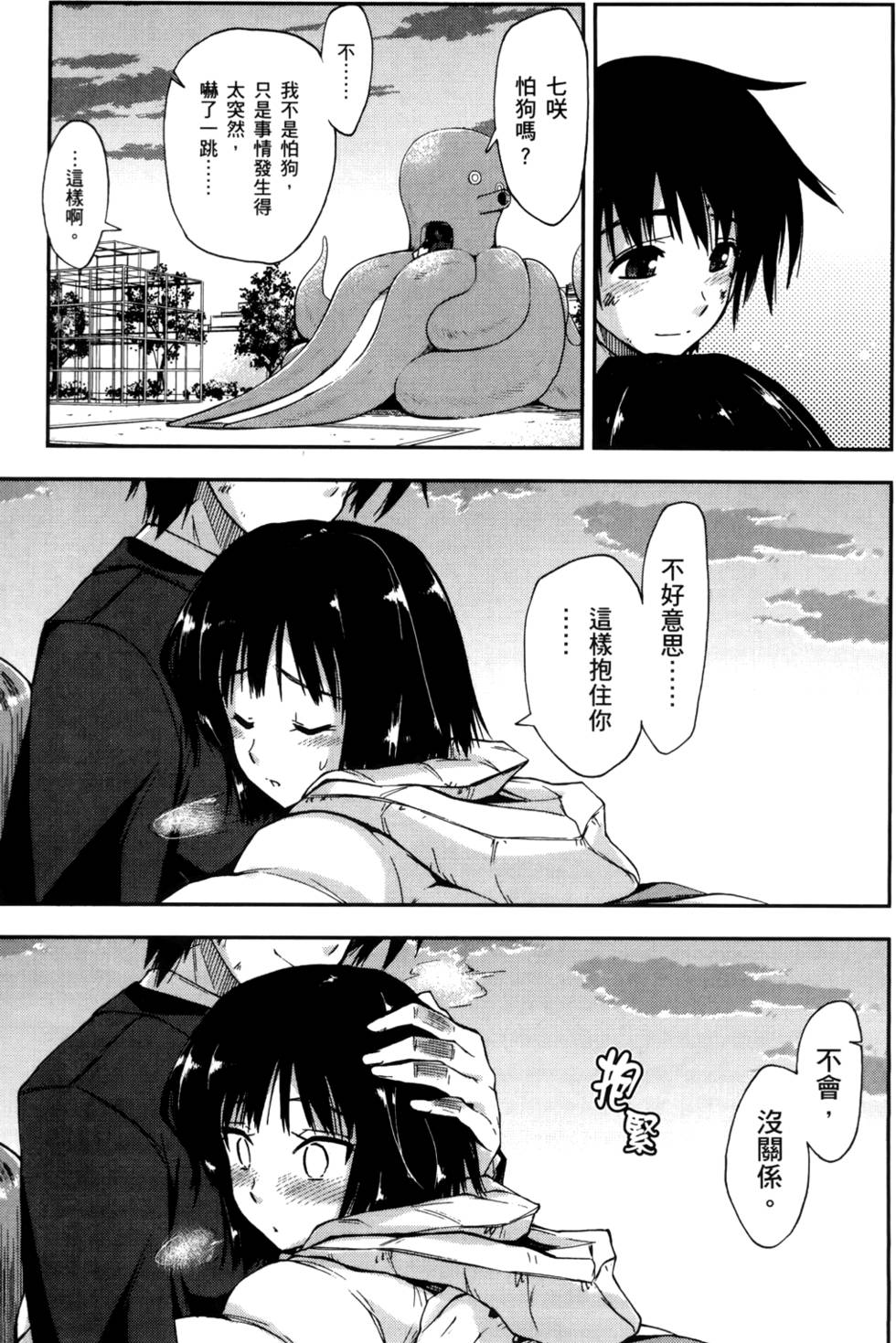 第70页