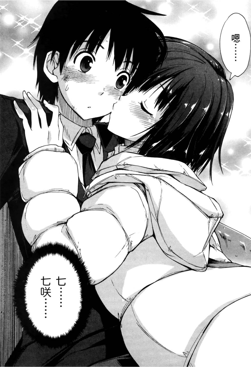 第75页