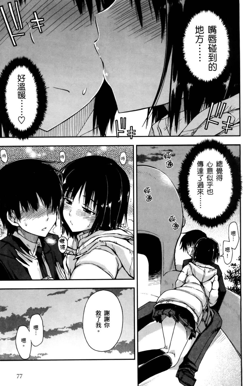第76页