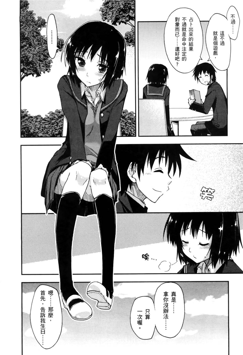 第87页
