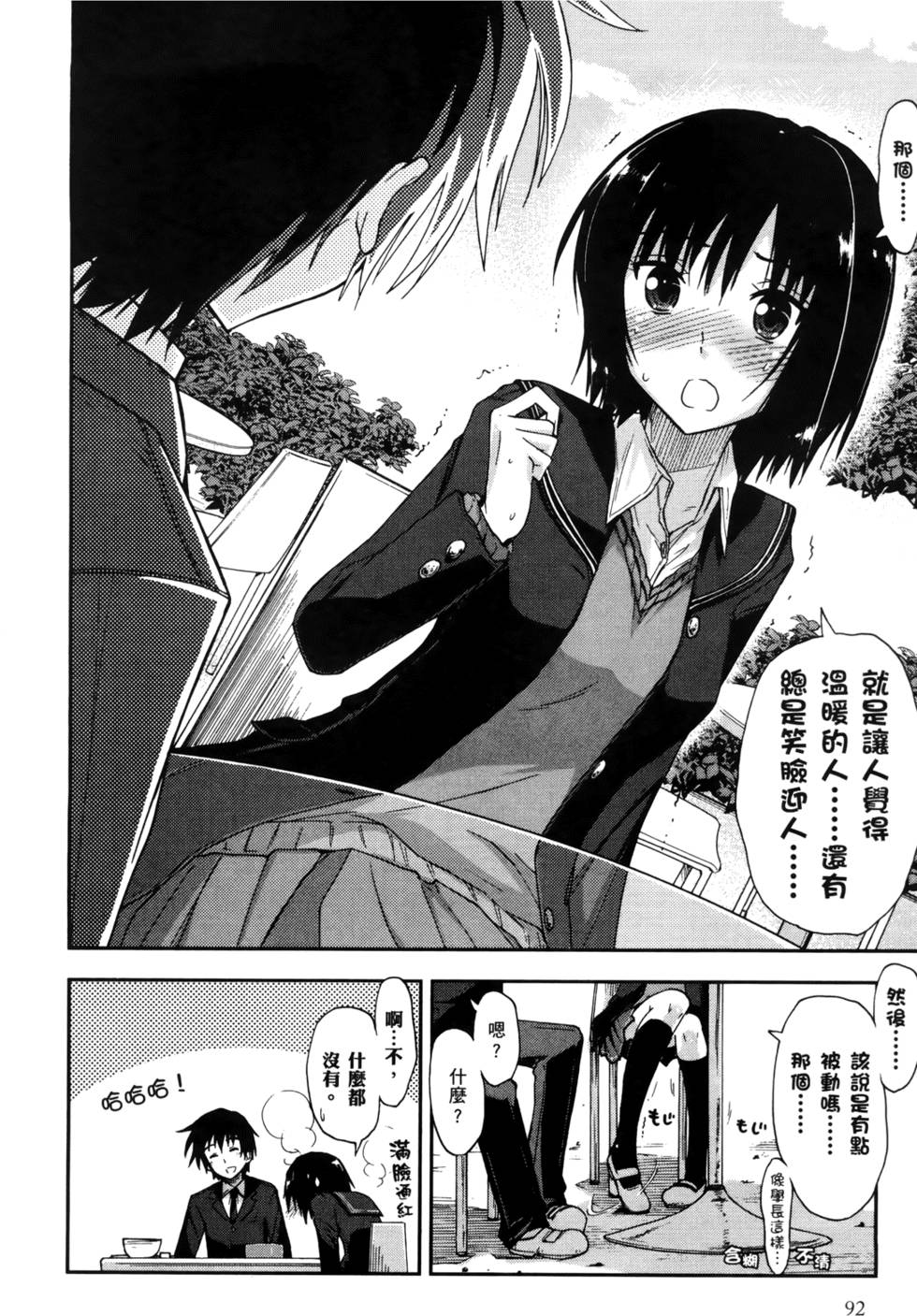 第91页