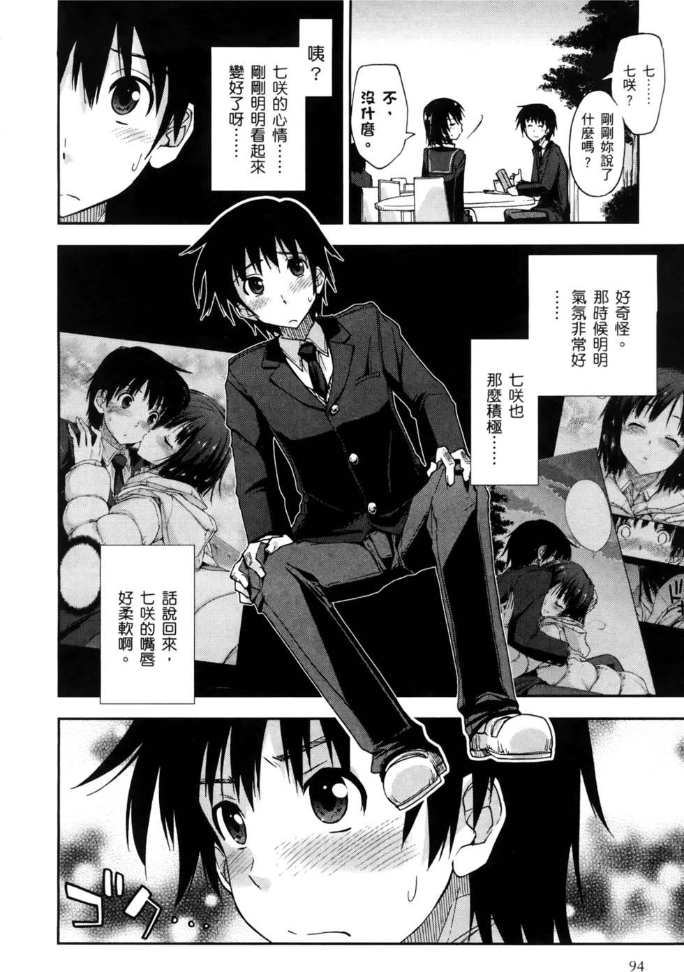 第93页
