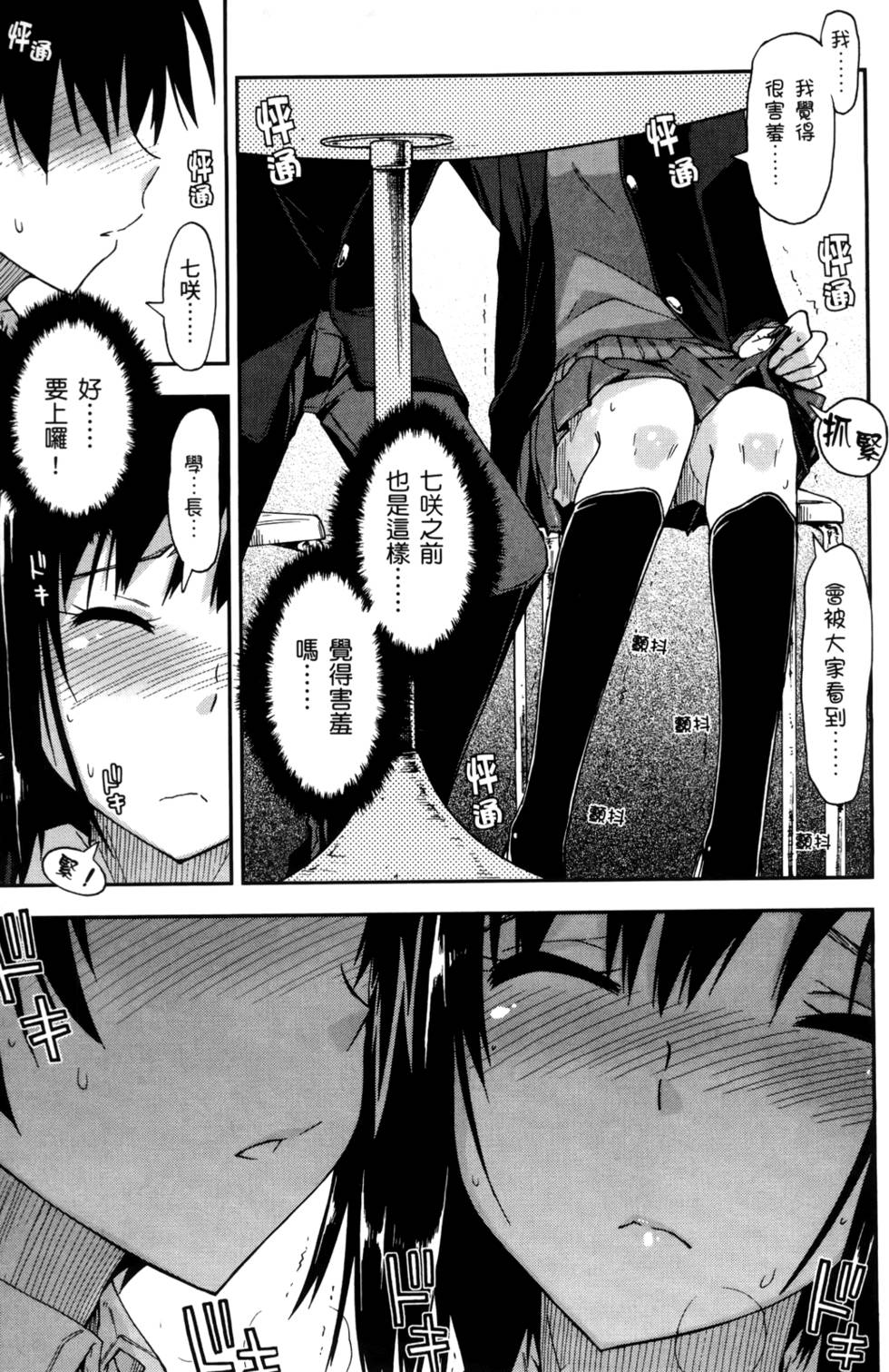 第96页