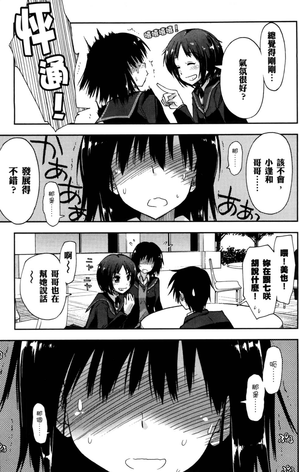 第98页