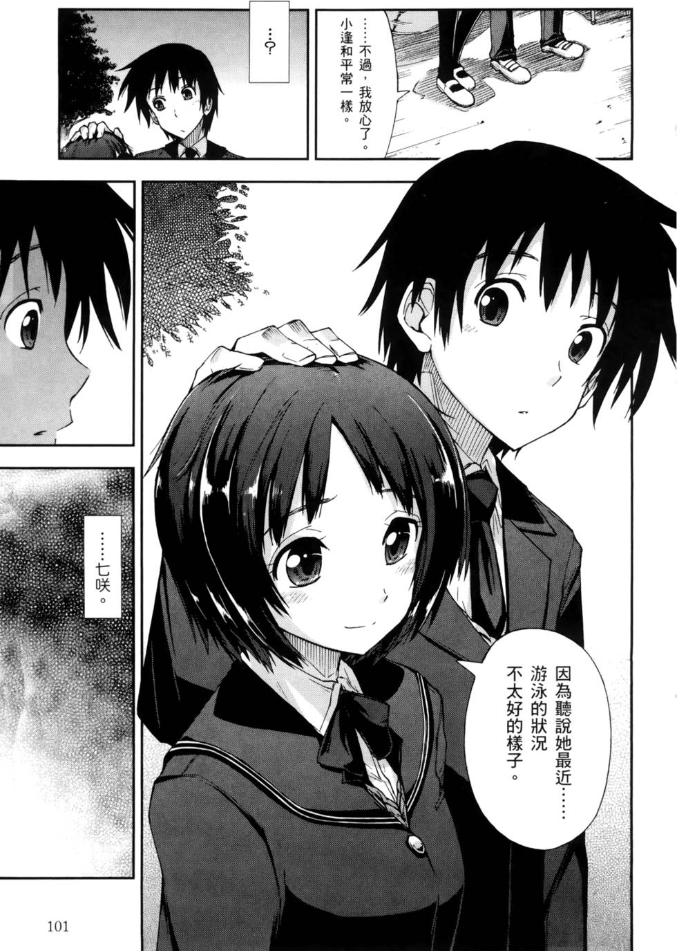 第100页