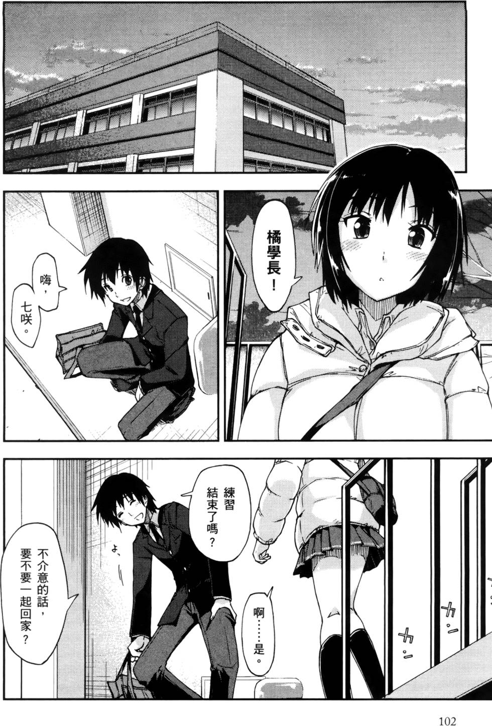 第101页