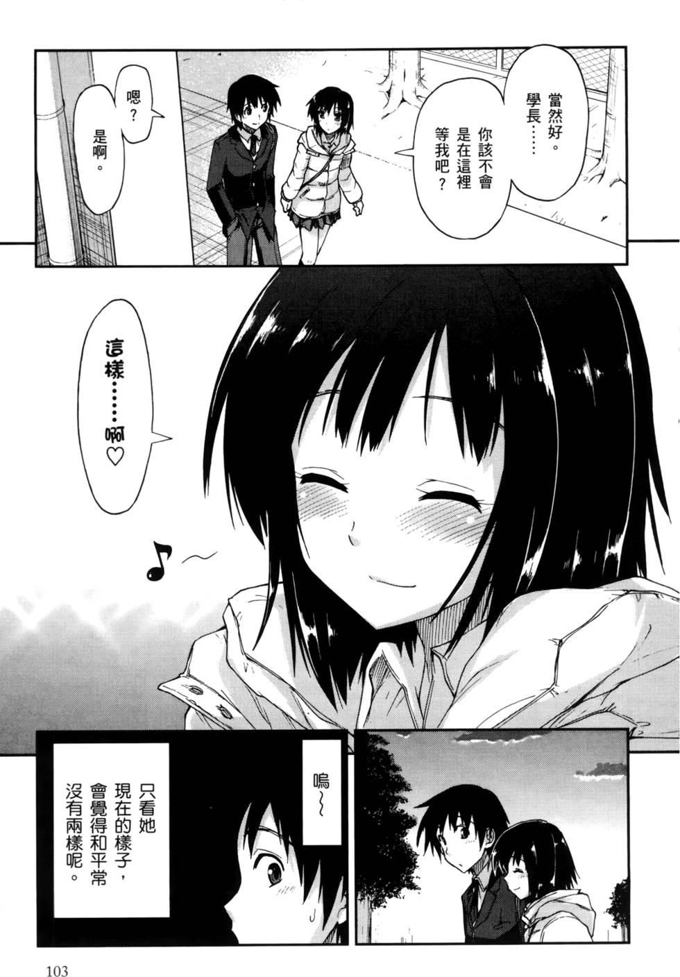 第102页