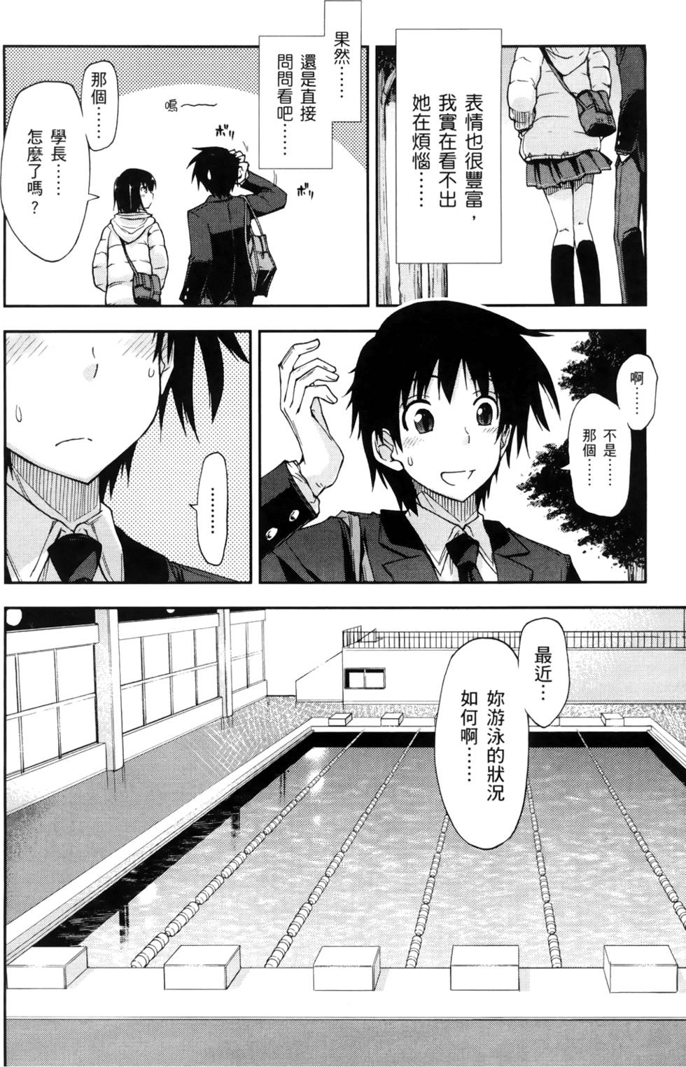 第103页